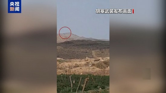 美林配资 “死神”折戟 胡塞武装连续击落美军无人机